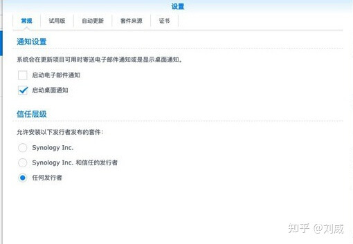 最简单方法,解决黑群晖,VideoStation、PhotoStation、Moments 无法生成缩略图的问题 最简单方法,解决黑群晖,VideoStation、PhotoStation、Moments 无法生成缩略图的问题