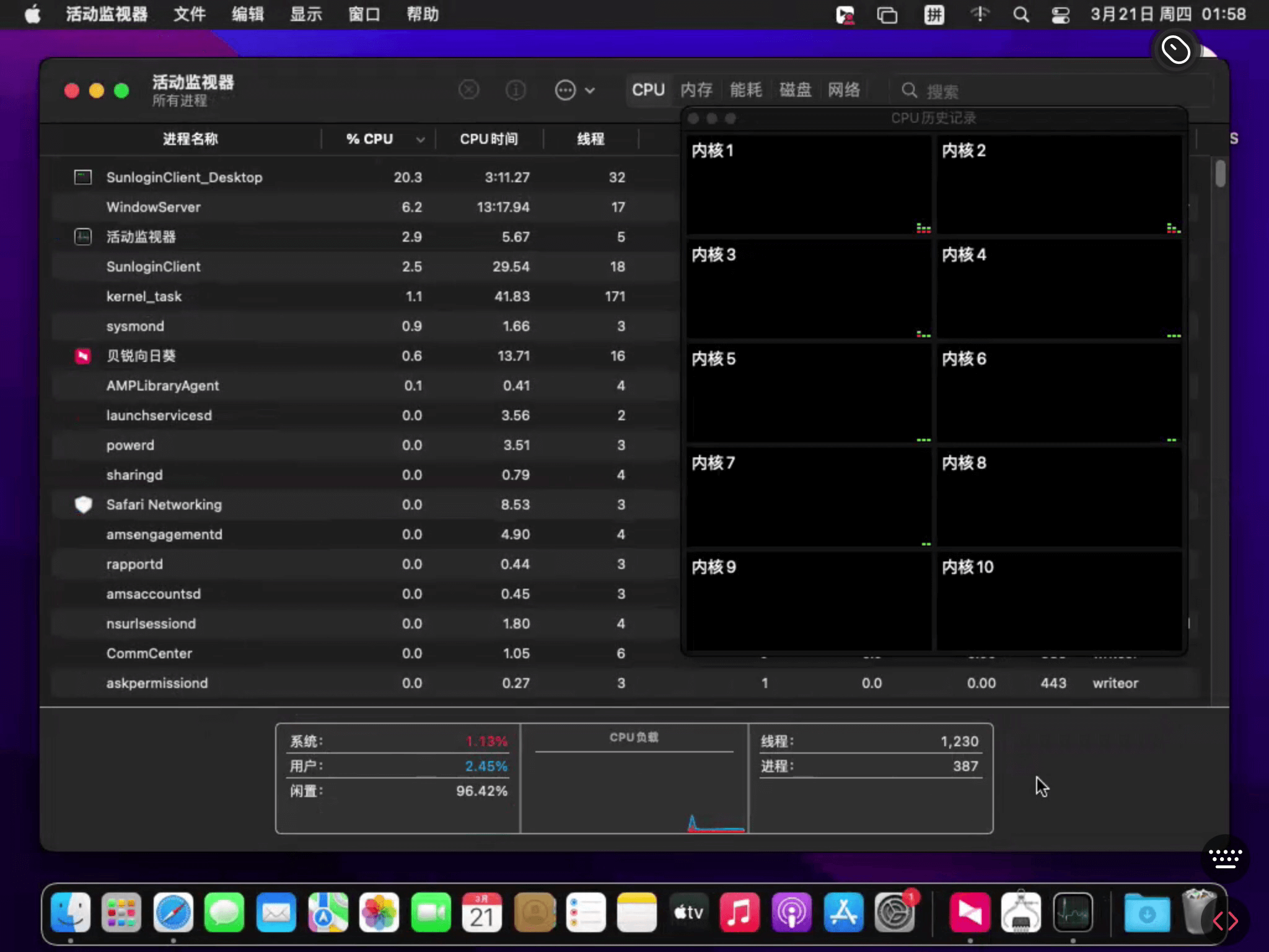 ESXi虚拟机 安装 MacOS (ESXi Unlocker 3.0.3) ESXi虚拟机 安装 MacOS (ESXi Unlocker 3.0.3)