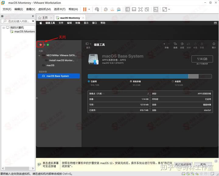 ESXi虚拟机 安装 MacOS (ESXi Unlocker 3.0.3)
