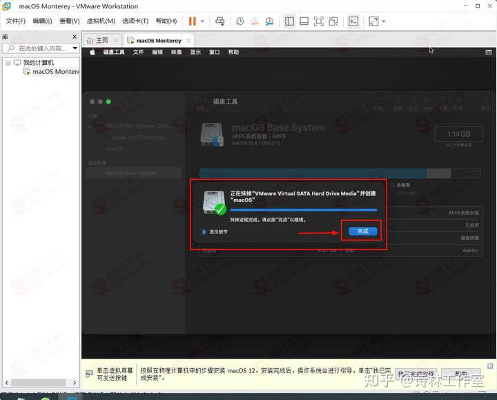ESXi虚拟机 安装 MacOS (ESXi Unlocker 3.0.3)