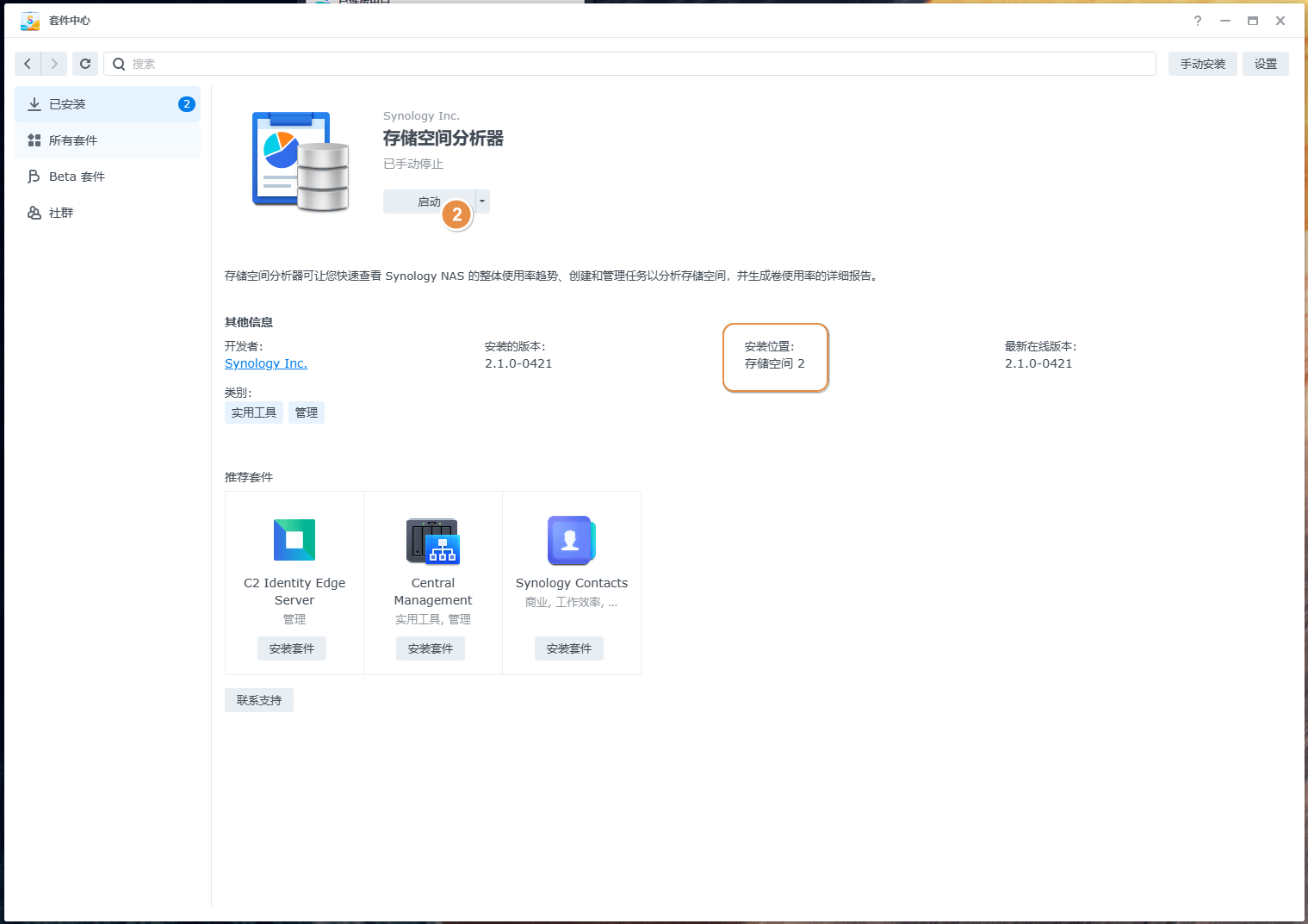 输入图片说明